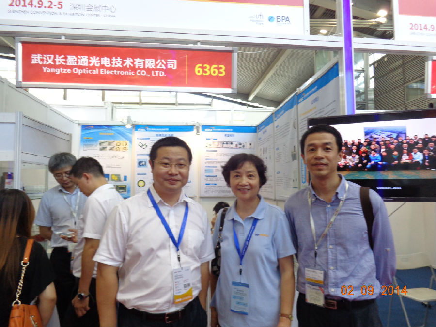 6776永利集团光电参加第十六届深圳光博会圆满结束