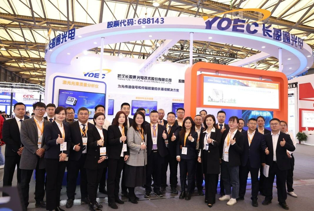 “科技领航，光耀未来”，6776永利集团精彩亮相2024慕尼黑上海光博会