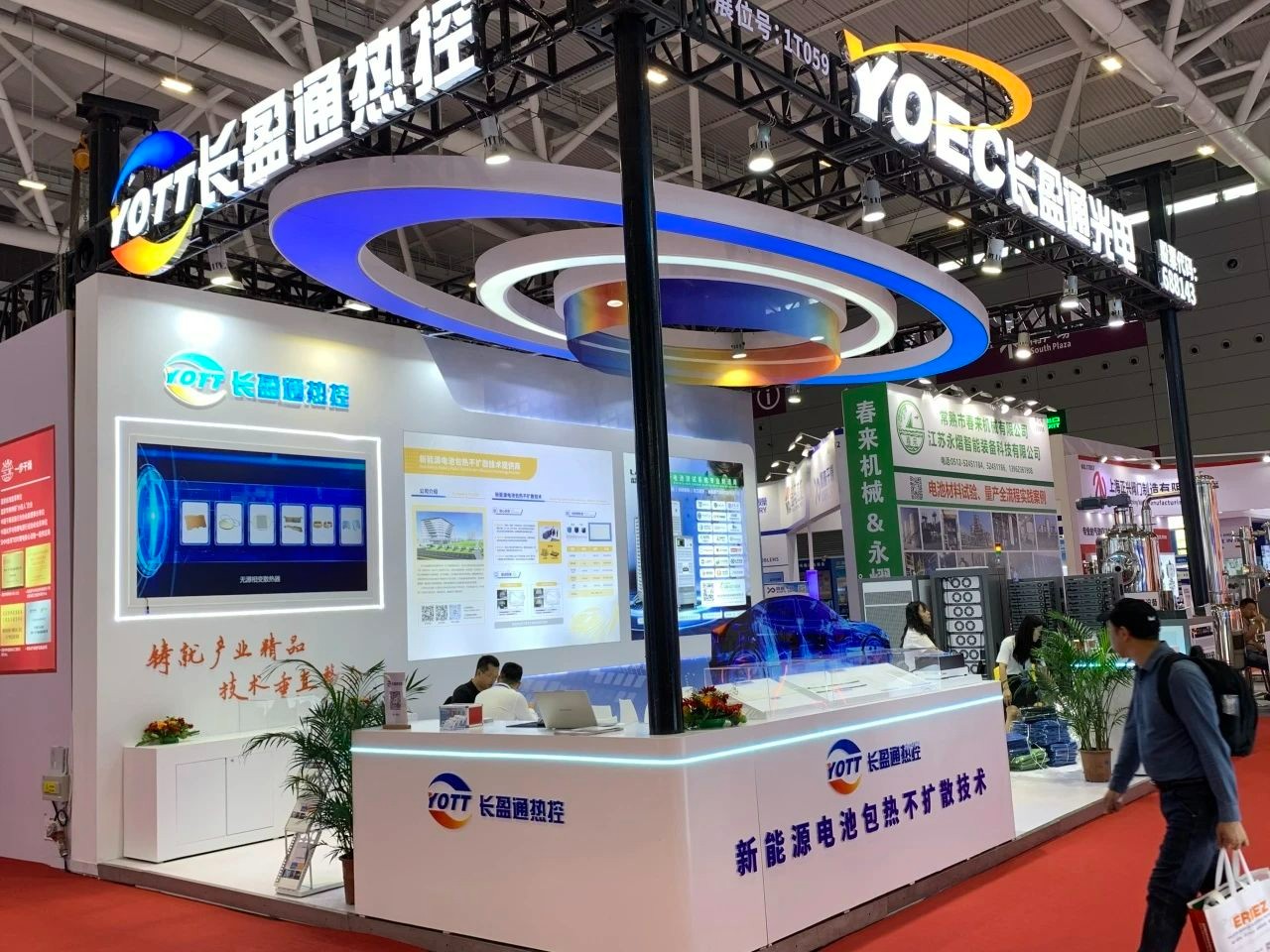 链动全球·赋能绿色·驱动未来 | 6776永利集团热控与湖北蓝博共绘新能源技术新篇章（CIBF2025）